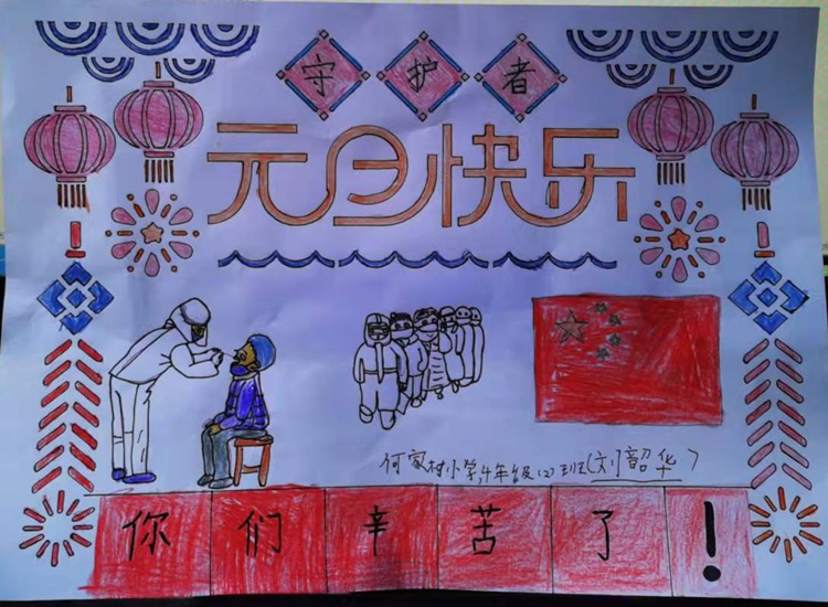 62032eedb4ae5.png 微信圖片_20220102171906(1).png