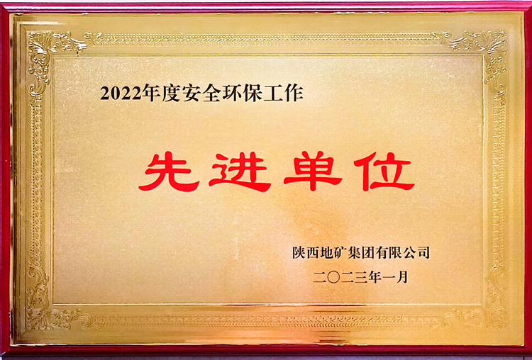 掃描全能王 2023-01-20 10.21_副本.jpg